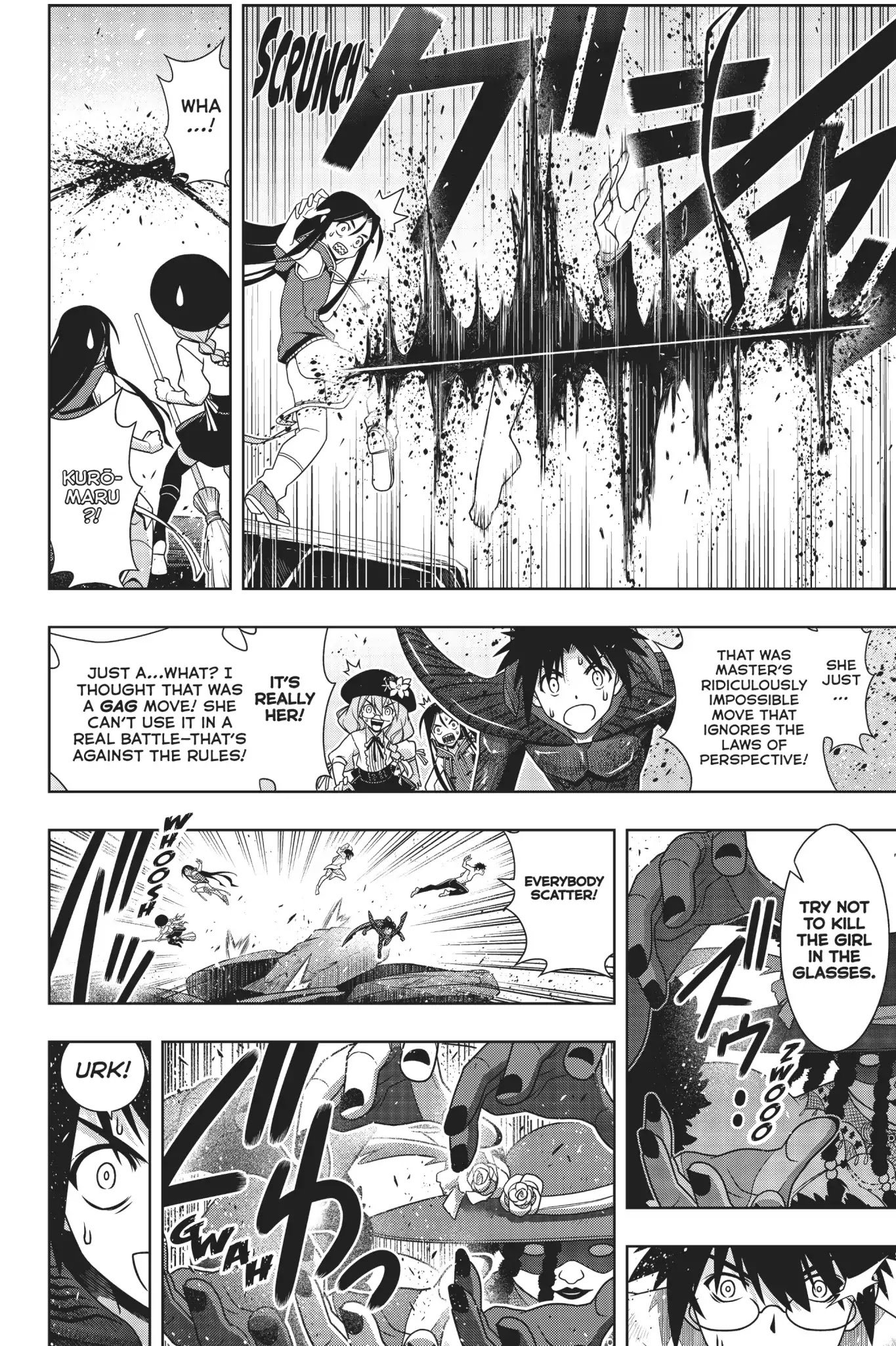 Page 6 of Chapter 164