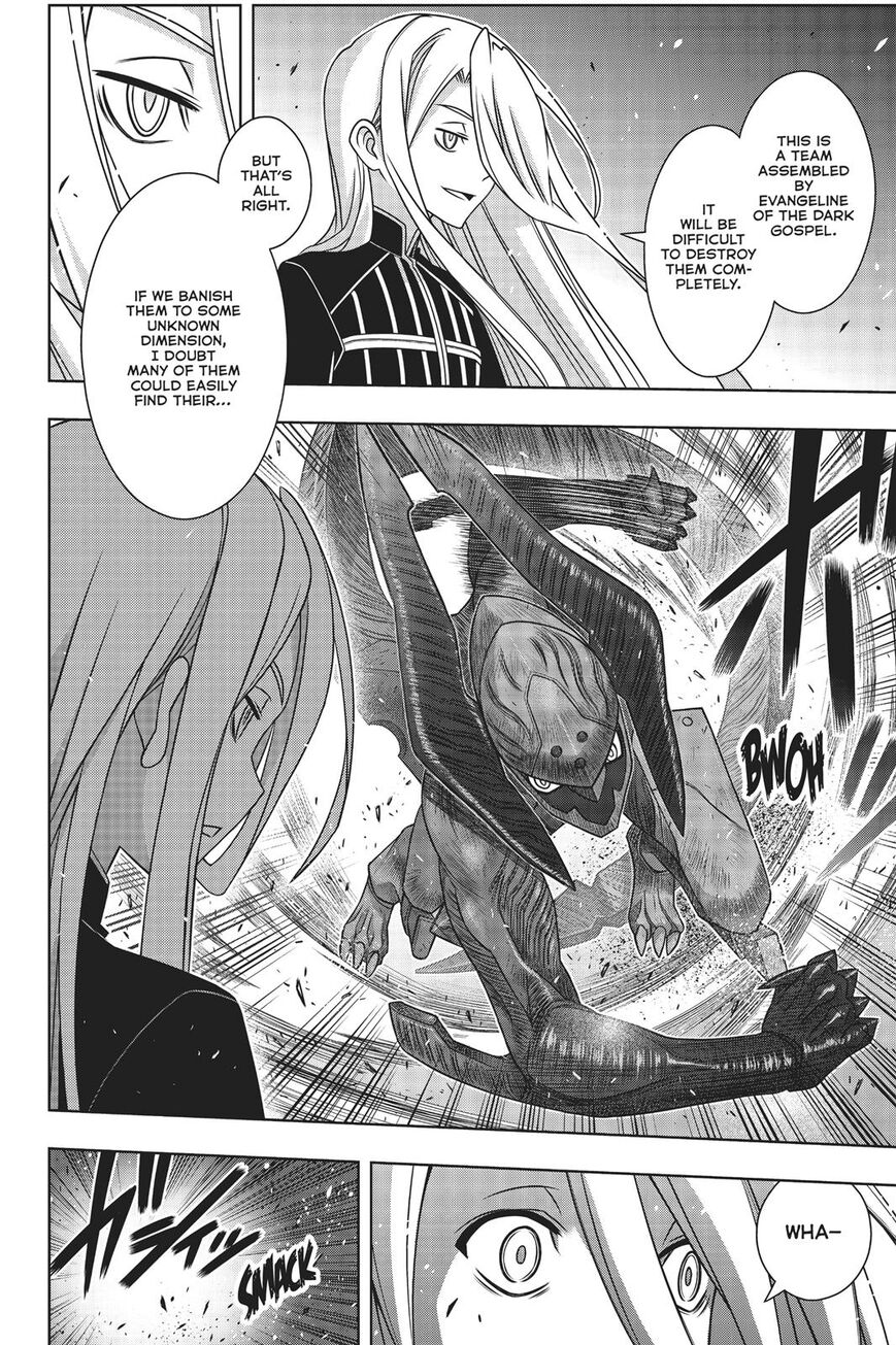 Page 3 of Chapter 165