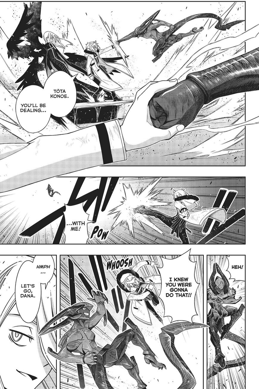 Page 4 of Chapter 165