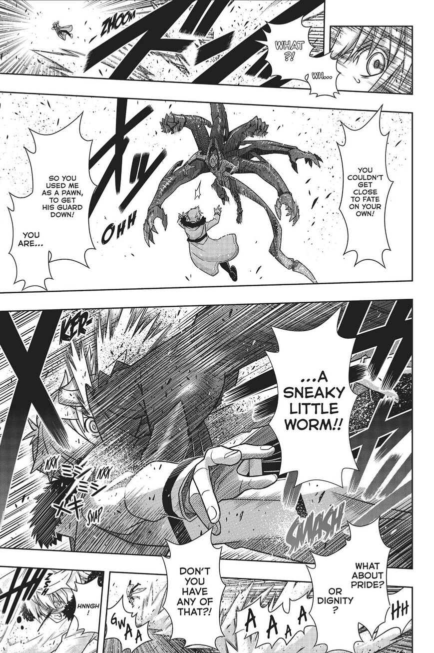 Page 12 of Chapter 165