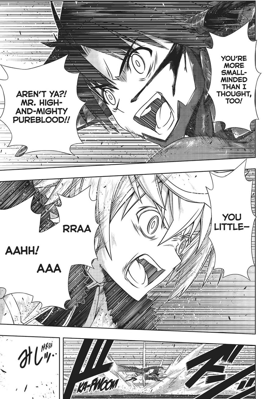 Page 14 of Chapter 165