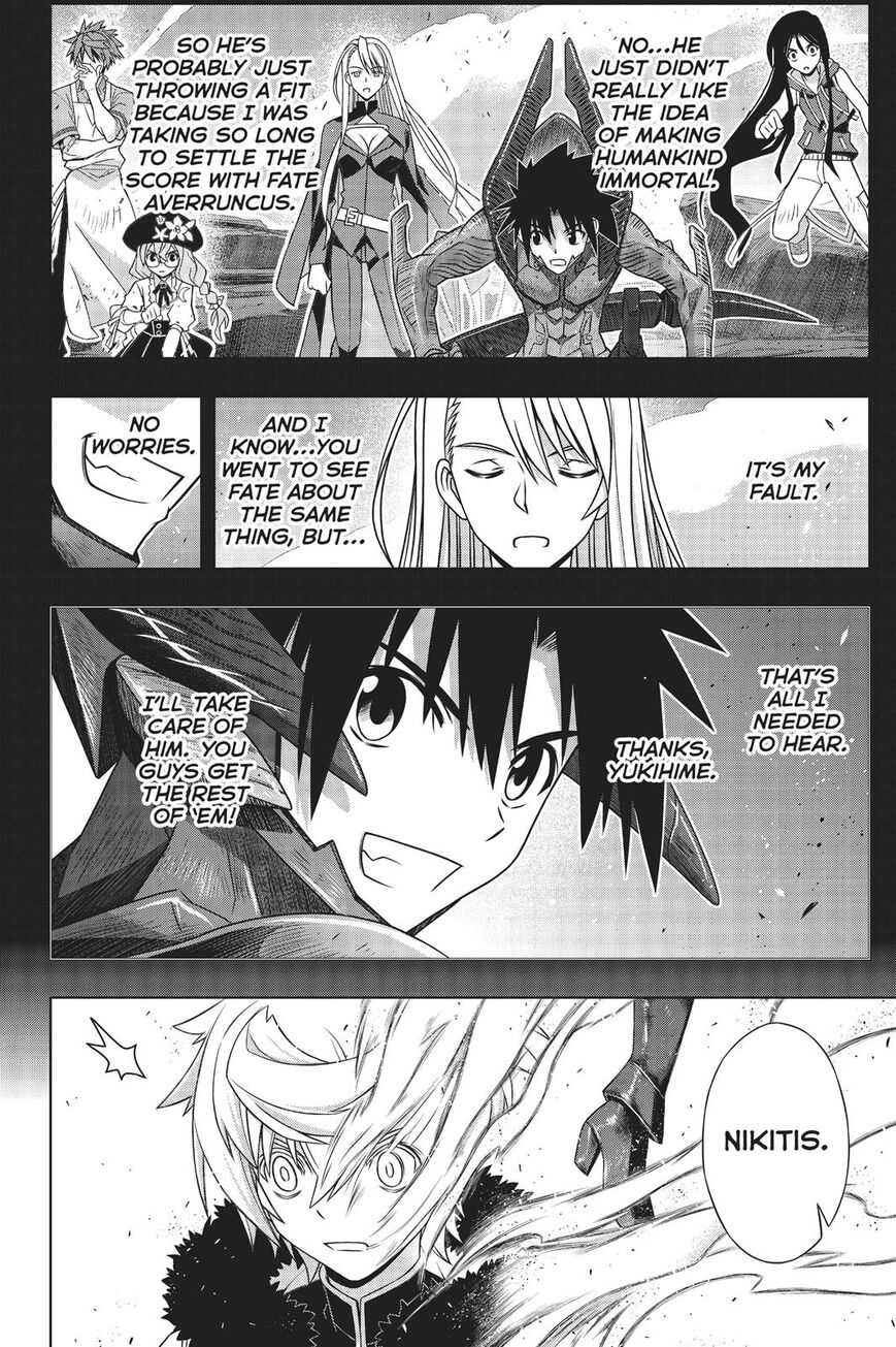 Page 17 of Chapter 165