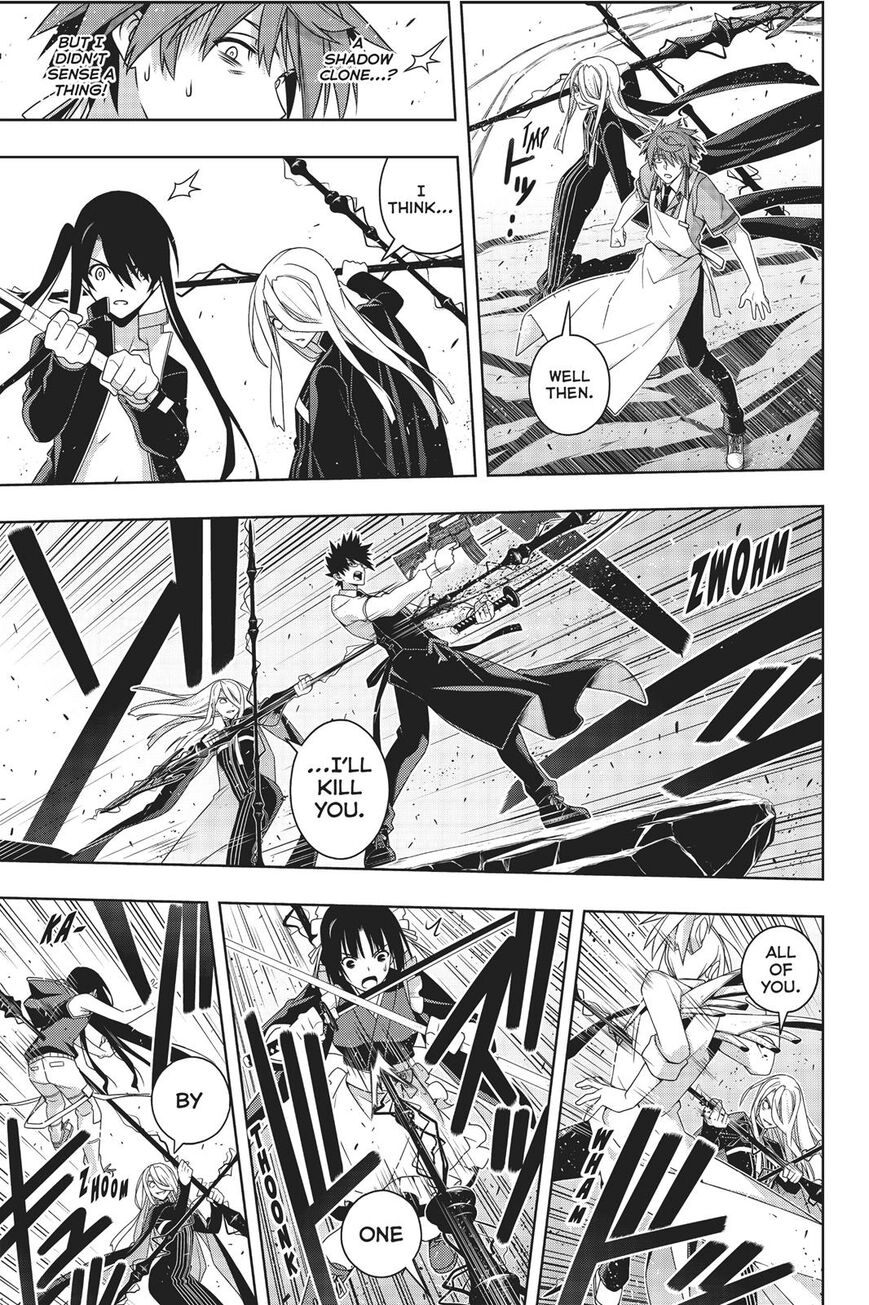 Page 23 of Chapter 165