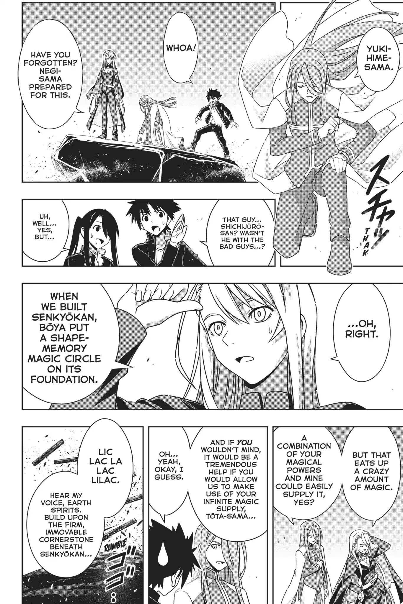 Page 5 of Chapter 166