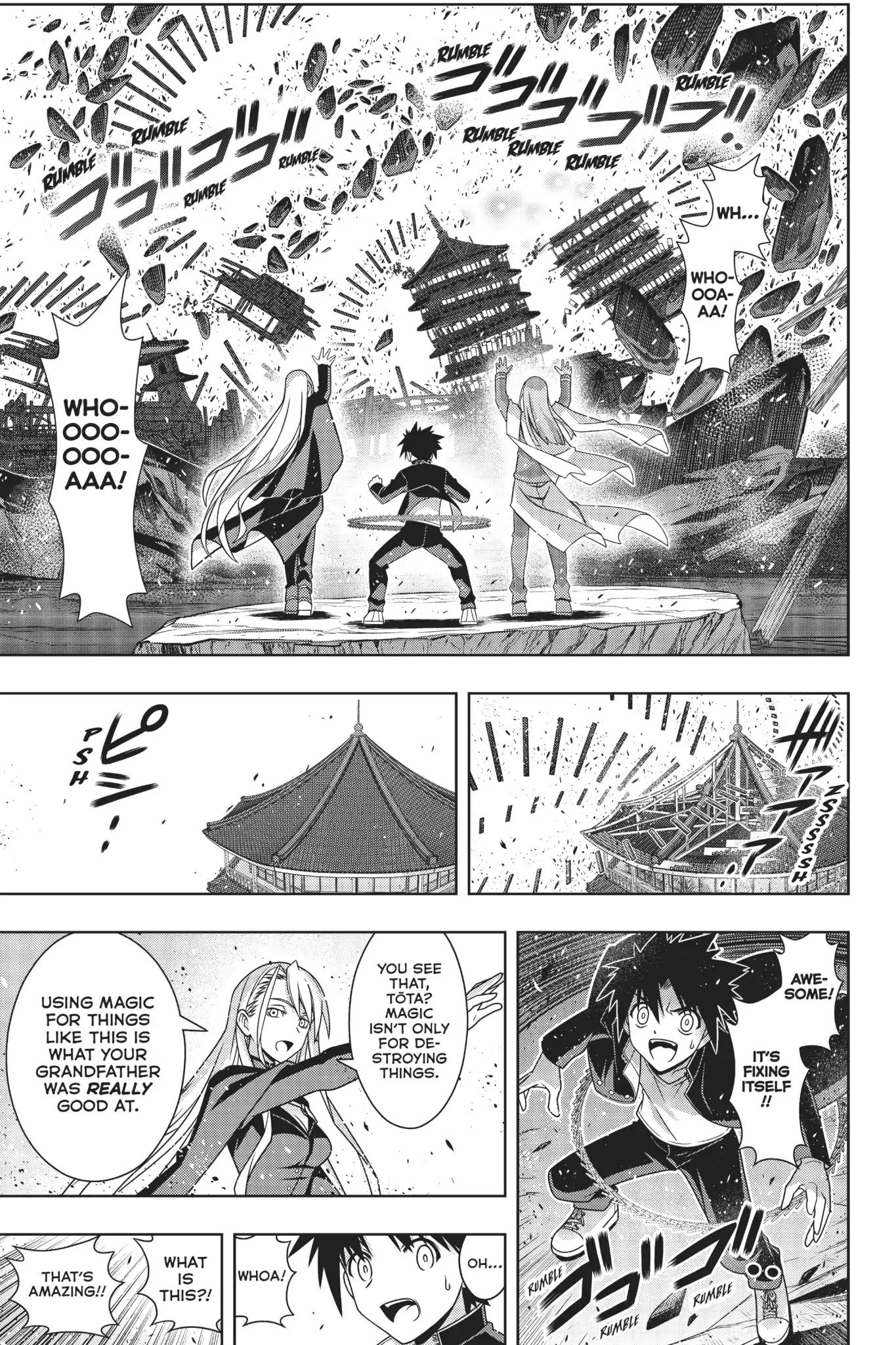 Page 6 of Chapter 166