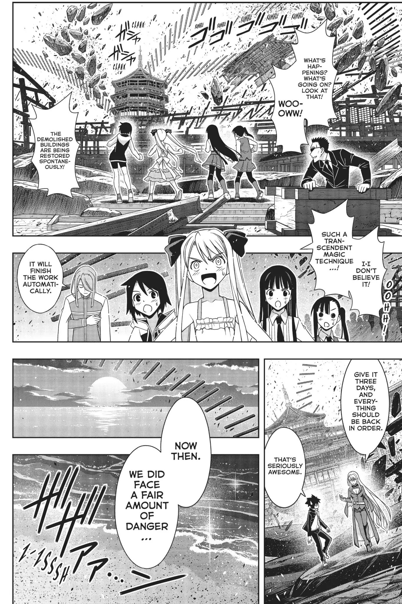 Page 7 of Chapter 166