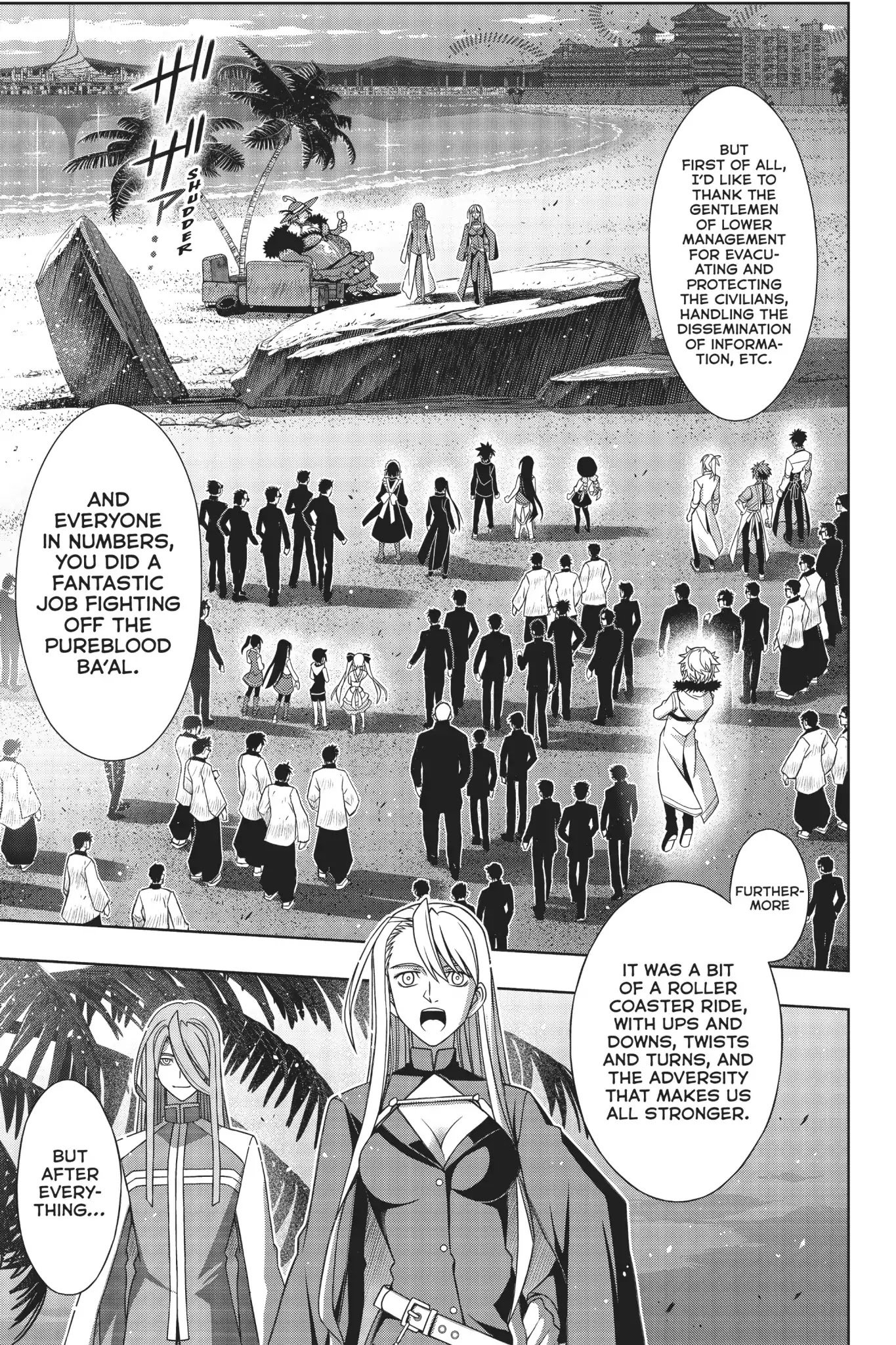 Page 8 of Chapter 166