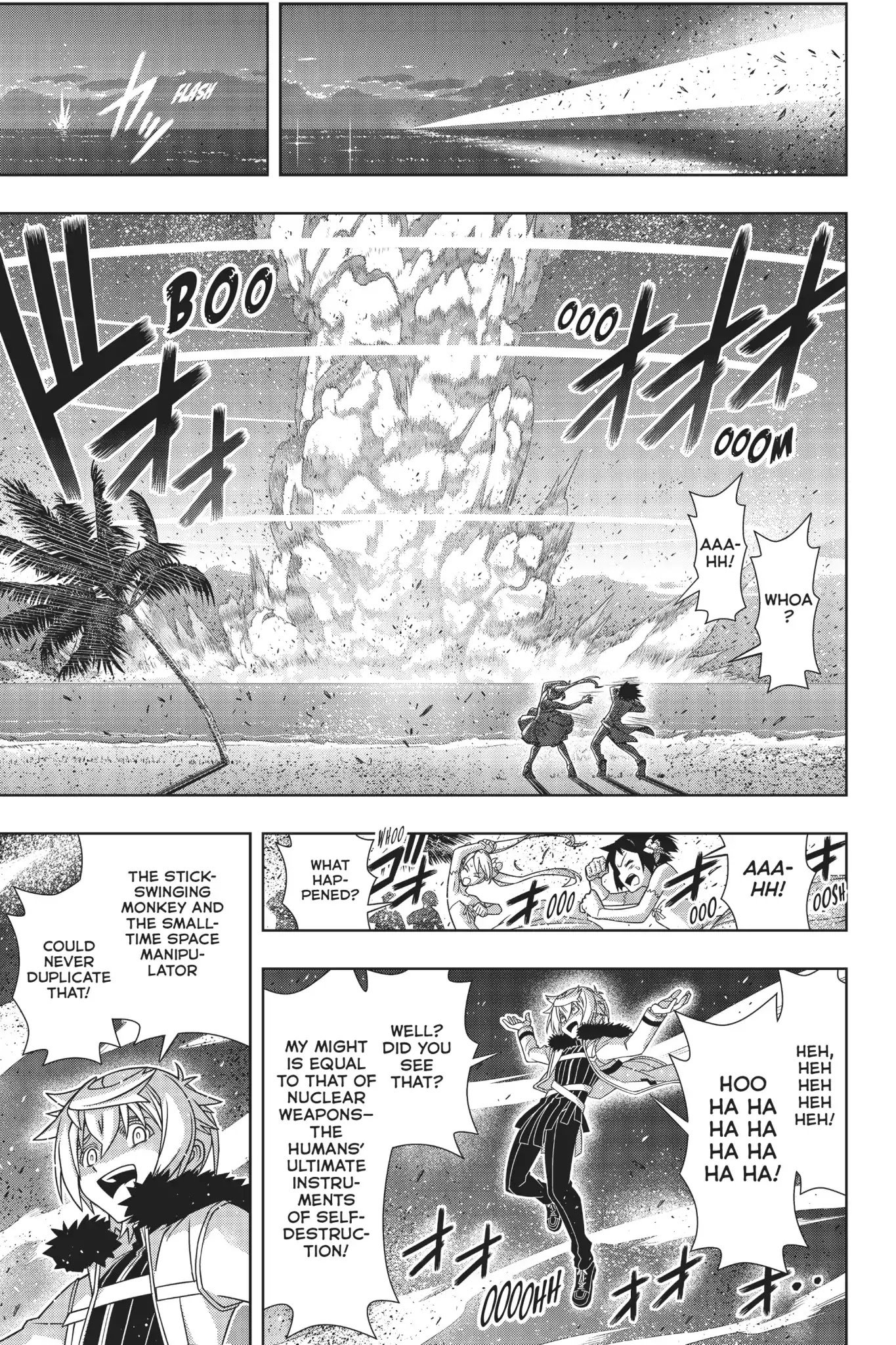 Page 31 of Chapter 166