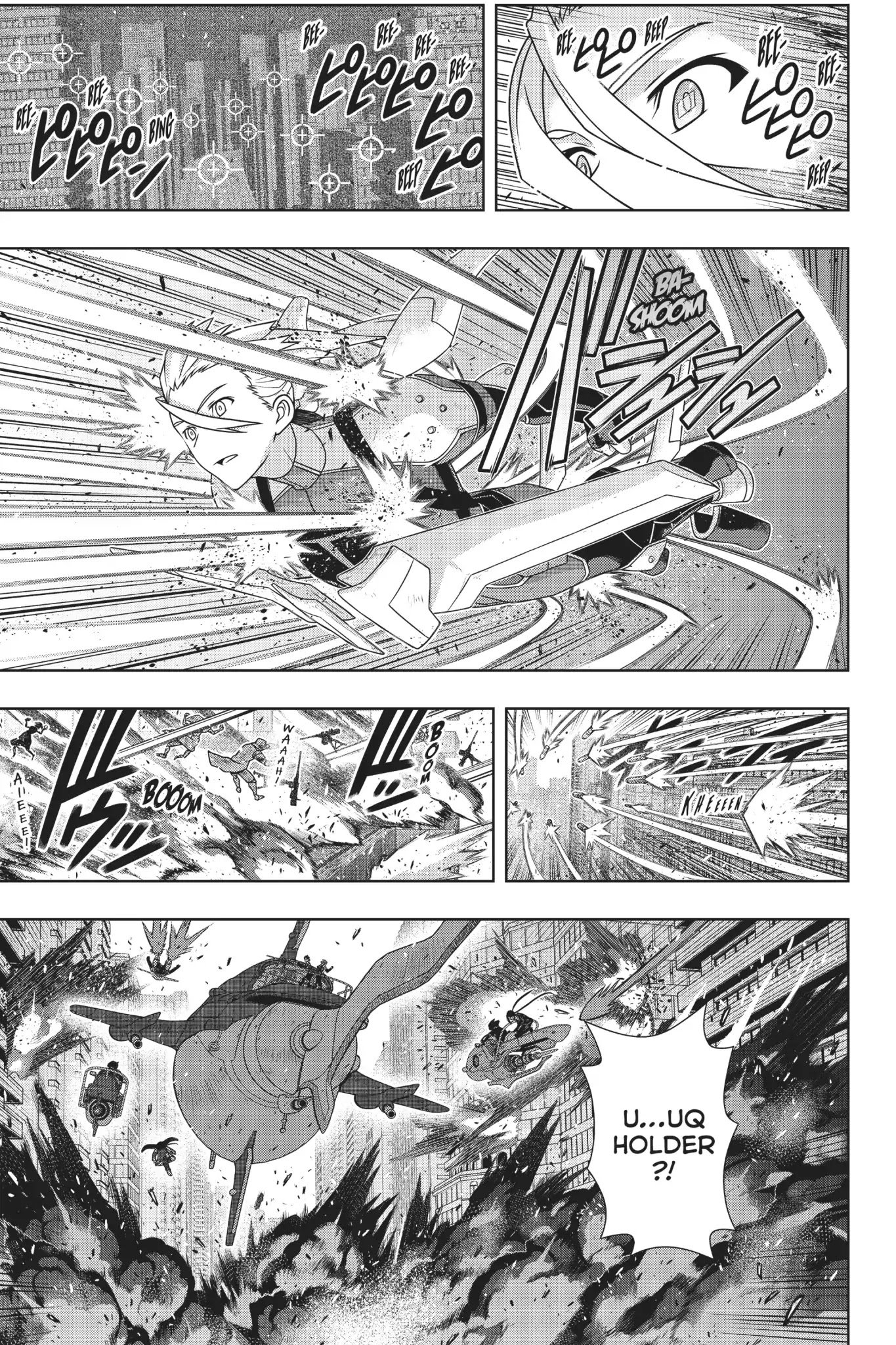 Page 7 of Chapter 167