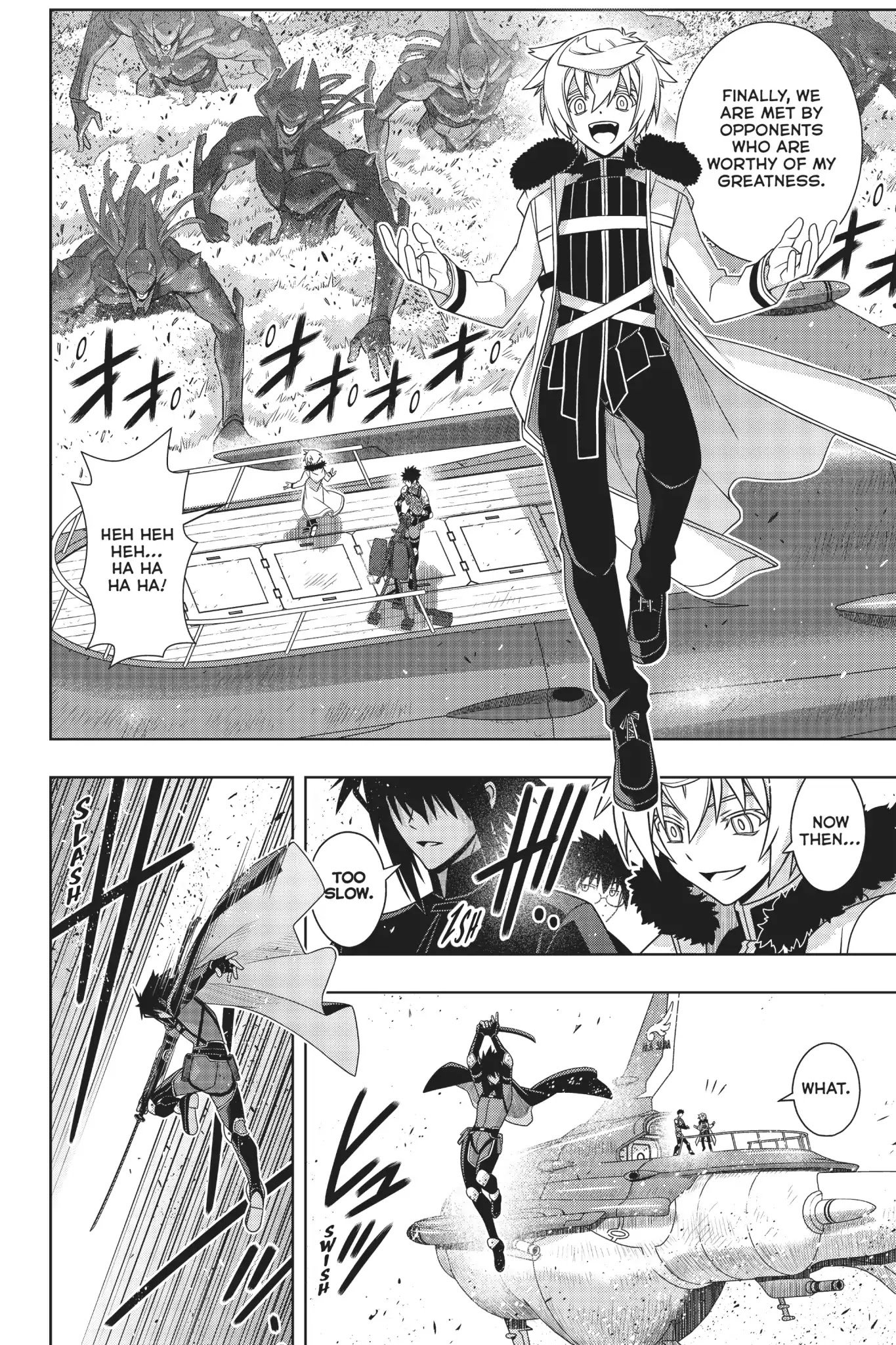 Page 17 of Chapter 167