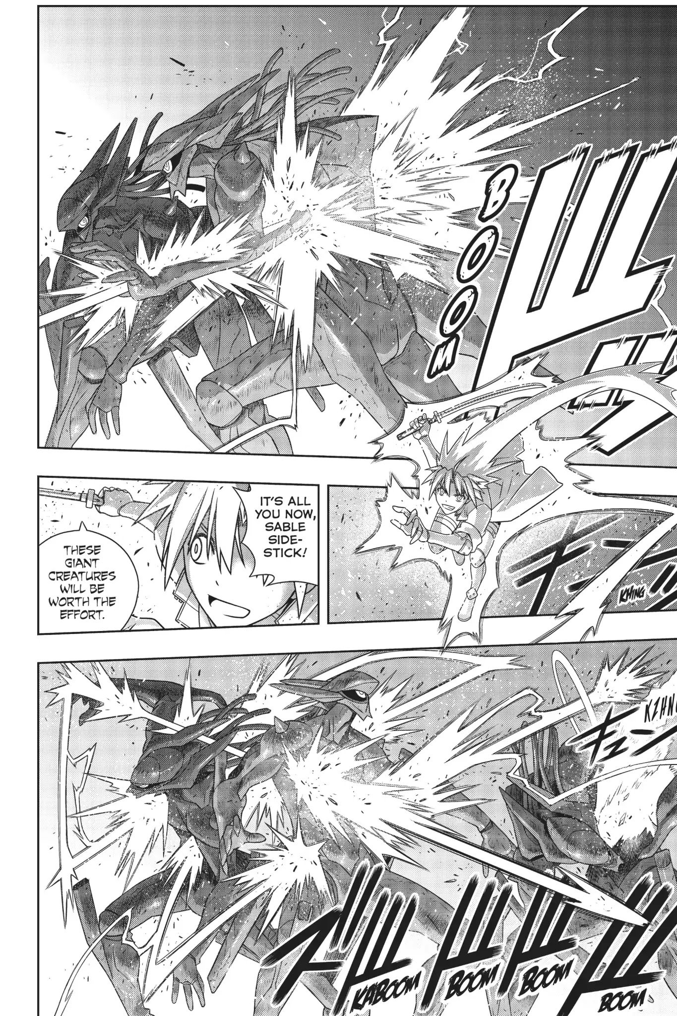 Page 21 of Chapter 167