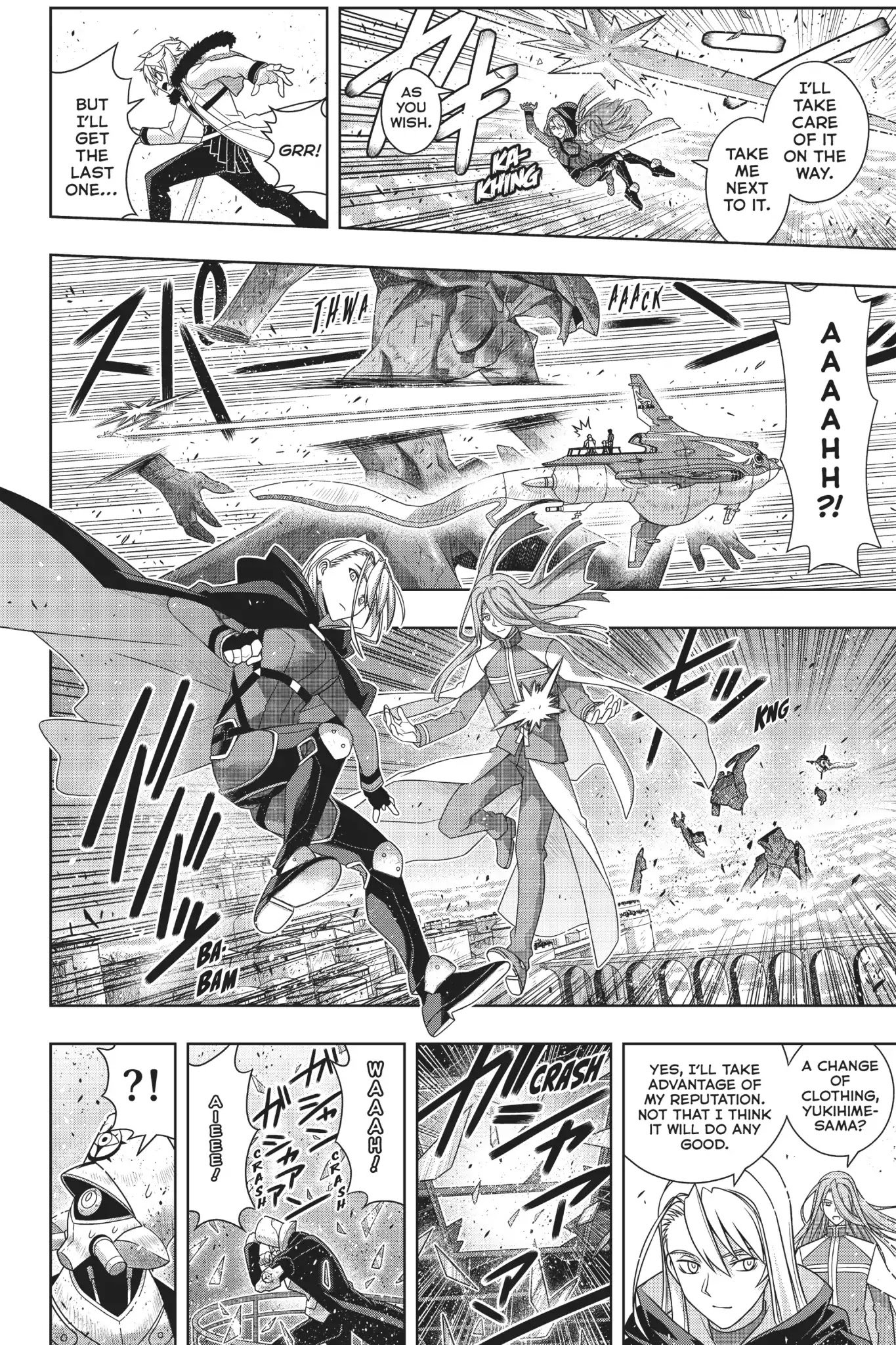 Page 23 of Chapter 167