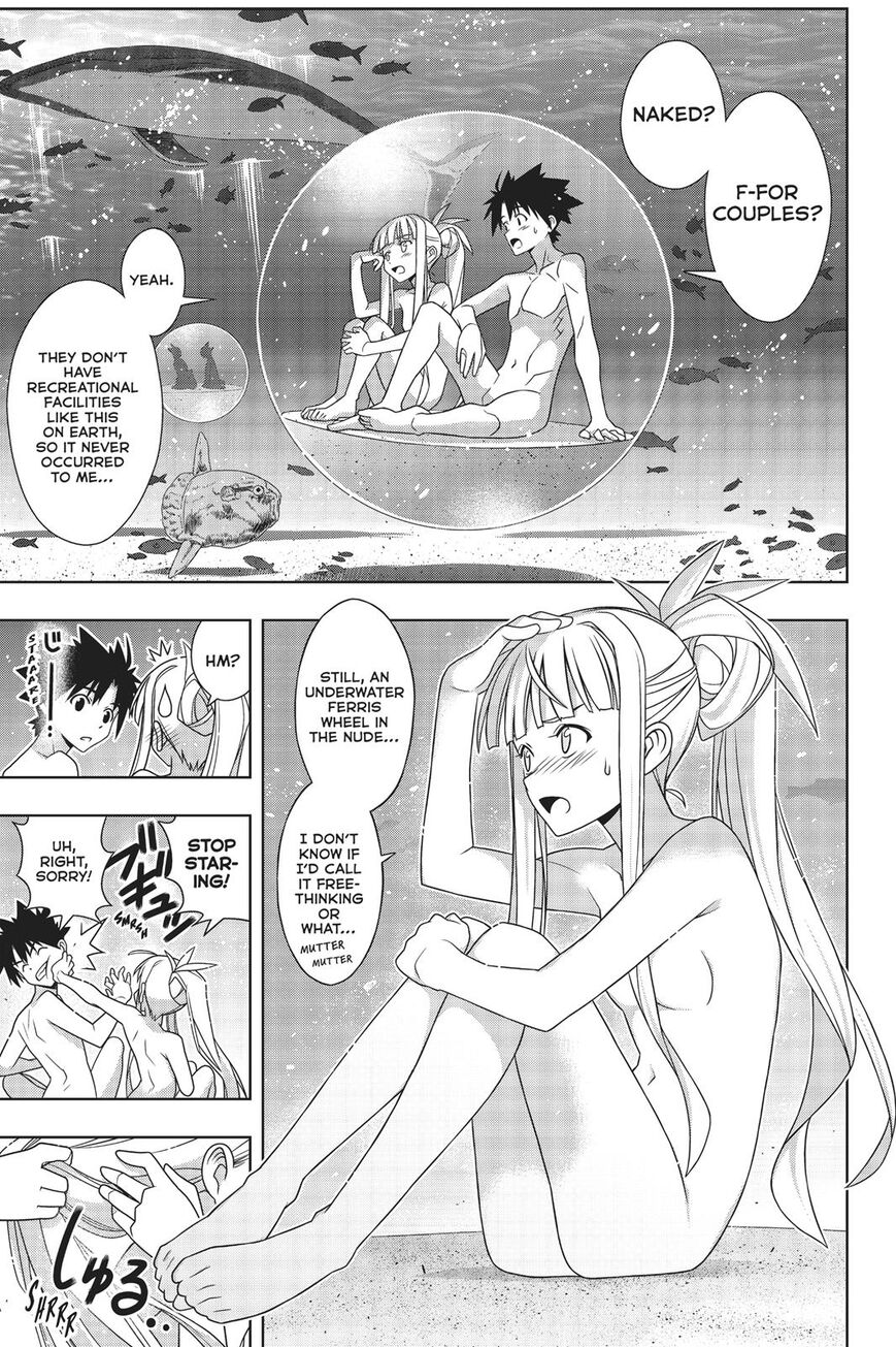 Page 4 of Chapter 168