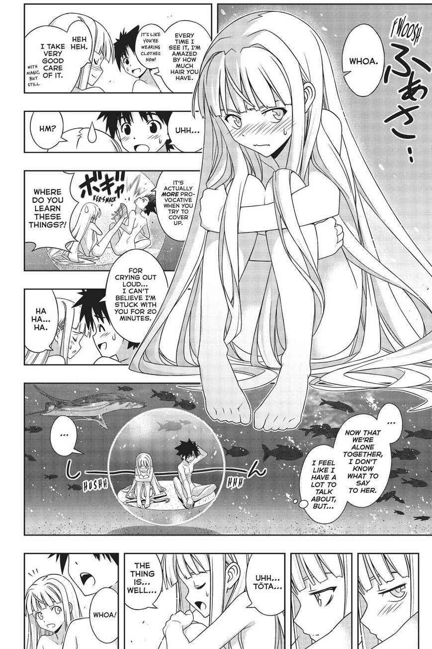 Page 5 of Chapter 168