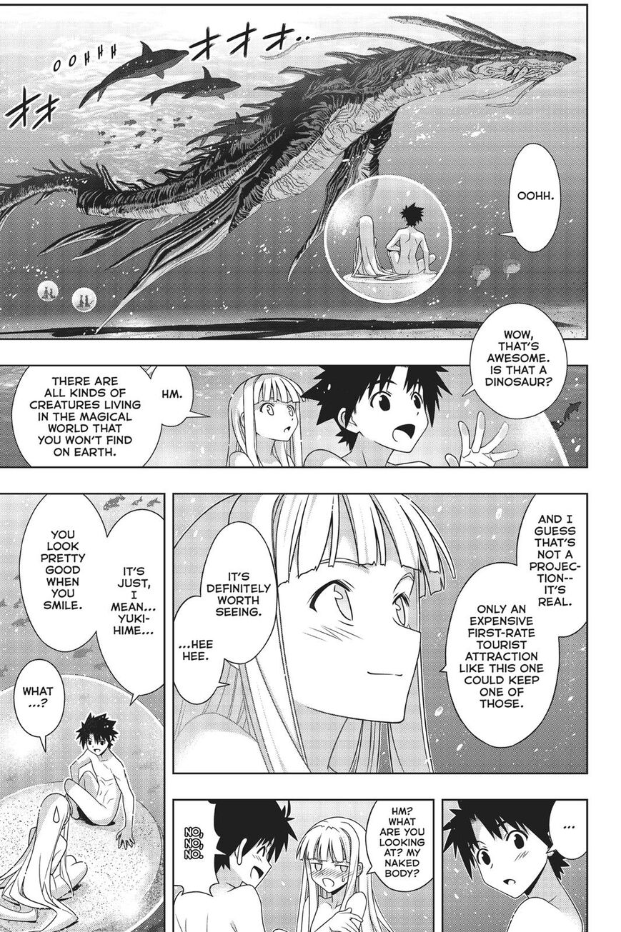 Page 6 of Chapter 168
