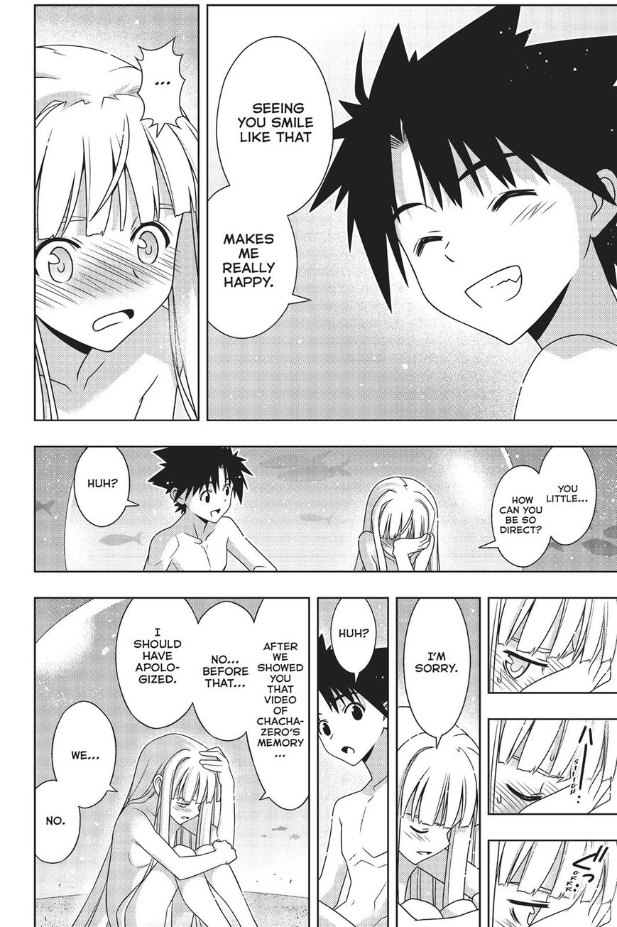 Page 7 of Chapter 168