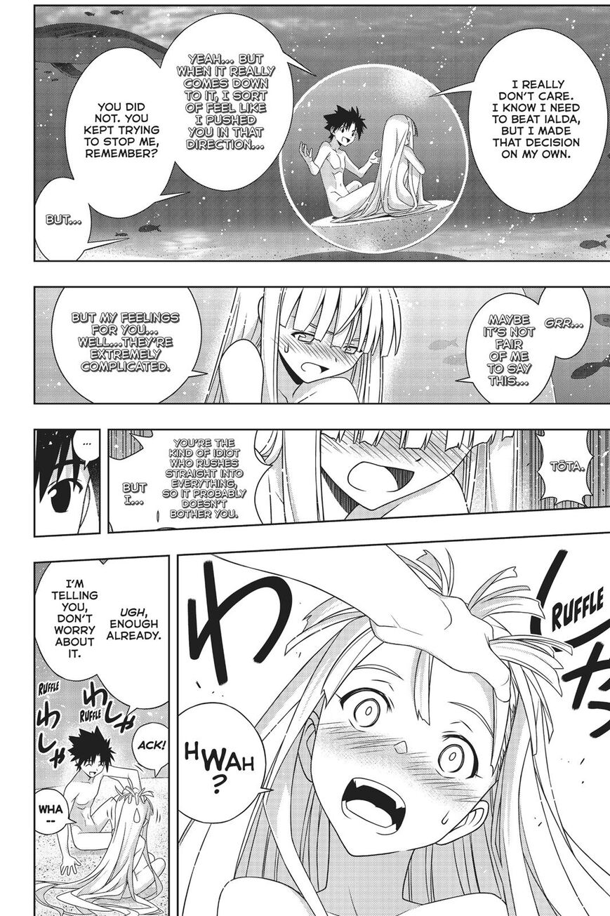 Page 9 of Chapter 168