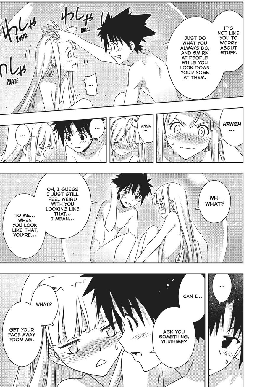 Page 10 of Chapter 168