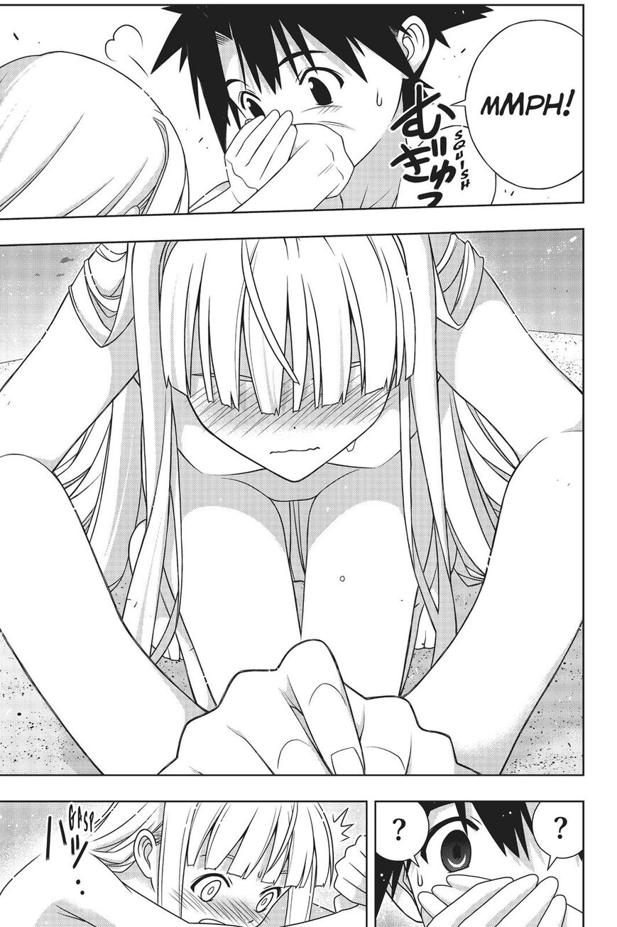 Page 12 of Chapter 168
