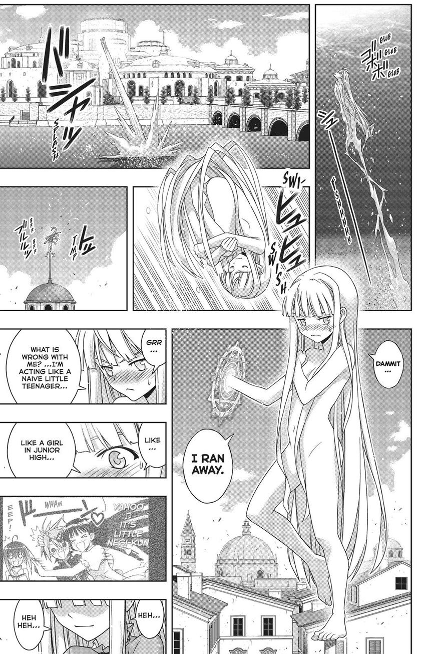 Page 14 of Chapter 168