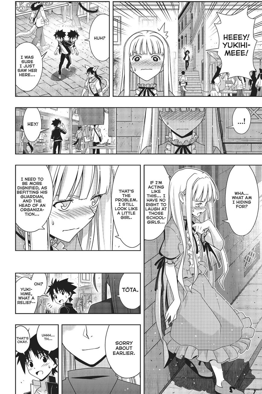 Page 17 of Chapter 168