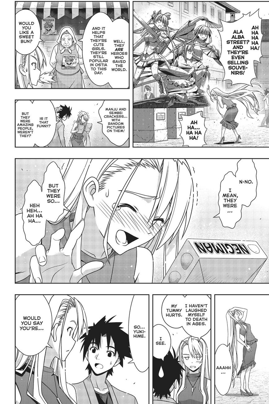 Page 23 of Chapter 168