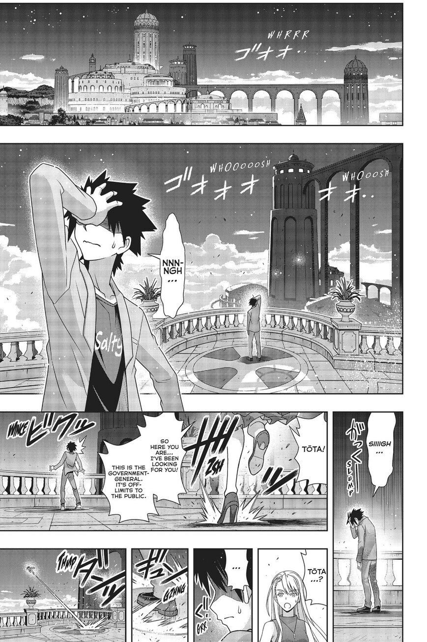 Page 30 of Chapter 168