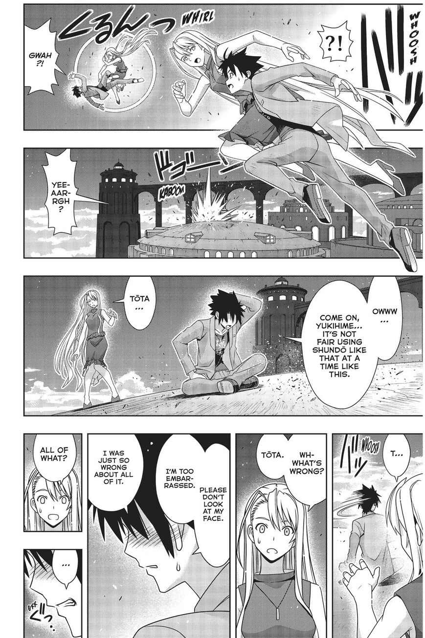 Page 31 of Chapter 168