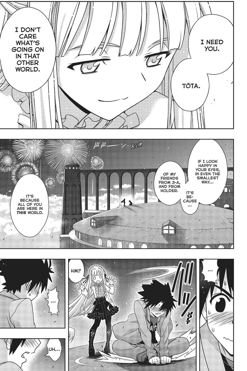 Page 2 of Chapter 169