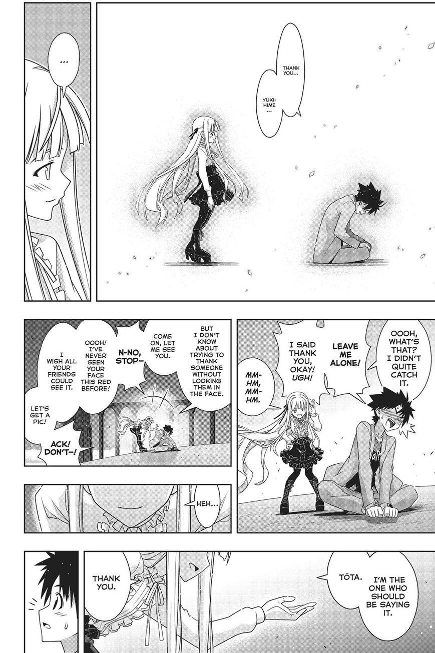 Page 3 of Chapter 169