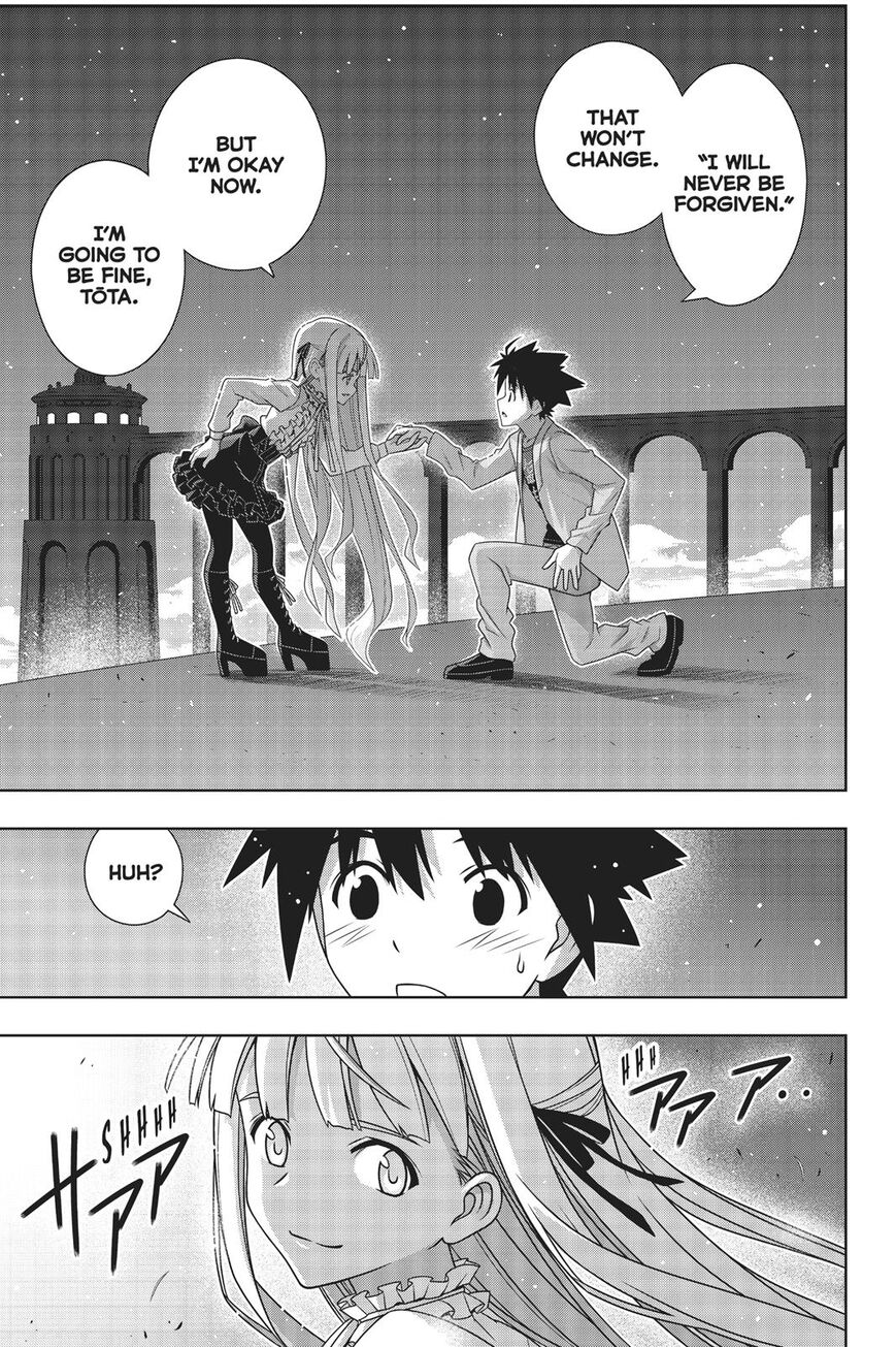 Page 4 of Chapter 169