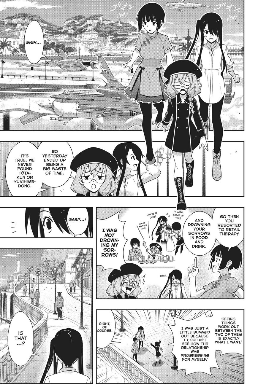 Page 6 of Chapter 169