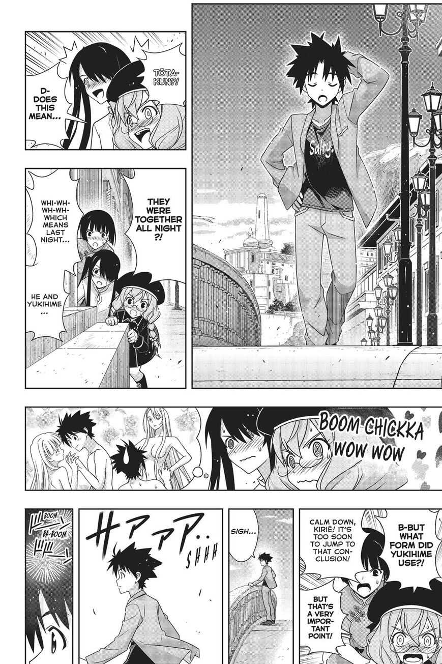 Page 7 of Chapter 169