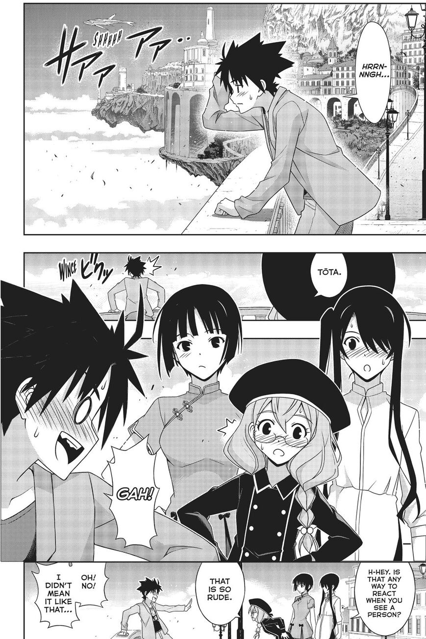 Page 13 of Chapter 169