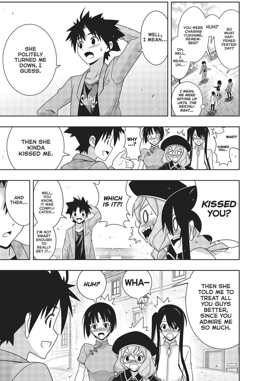 Page 14 of Chapter 169