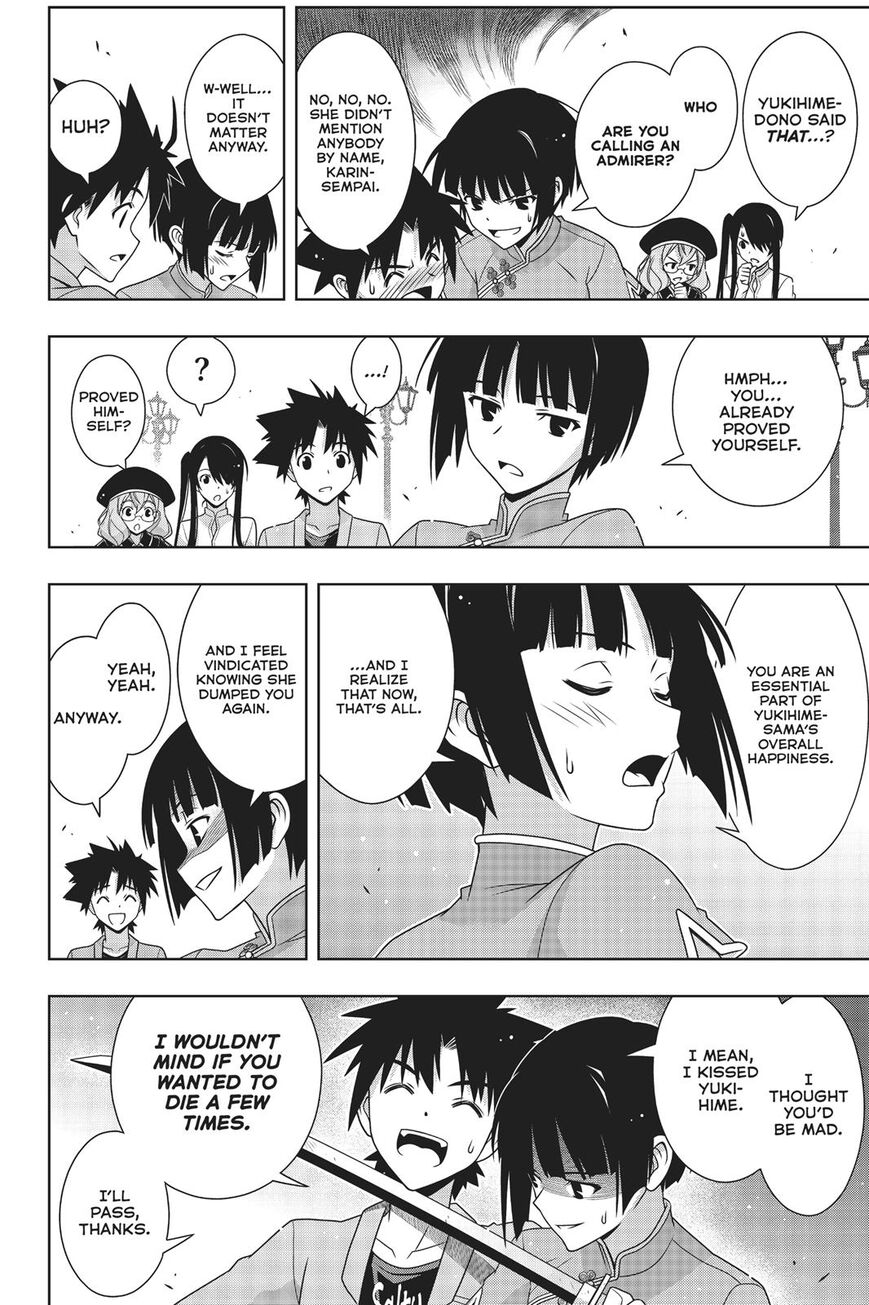 Page 15 of Chapter 169
