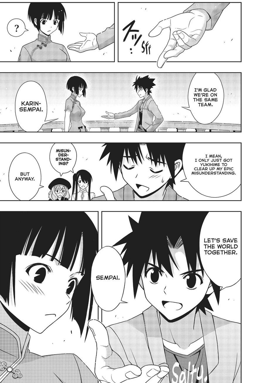 Page 16 of Chapter 169
