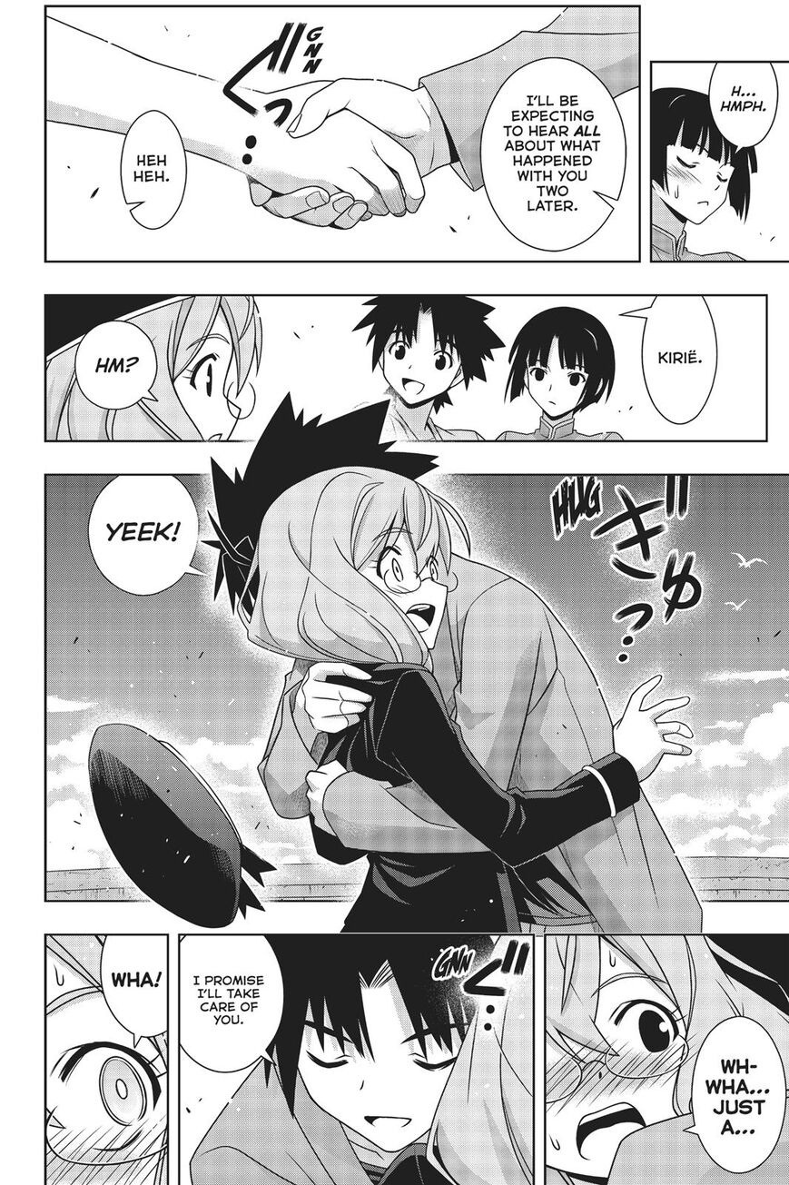 Page 17 of Chapter 169