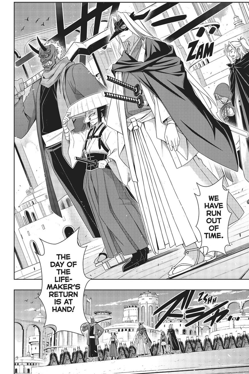 Page 23 of Chapter 169