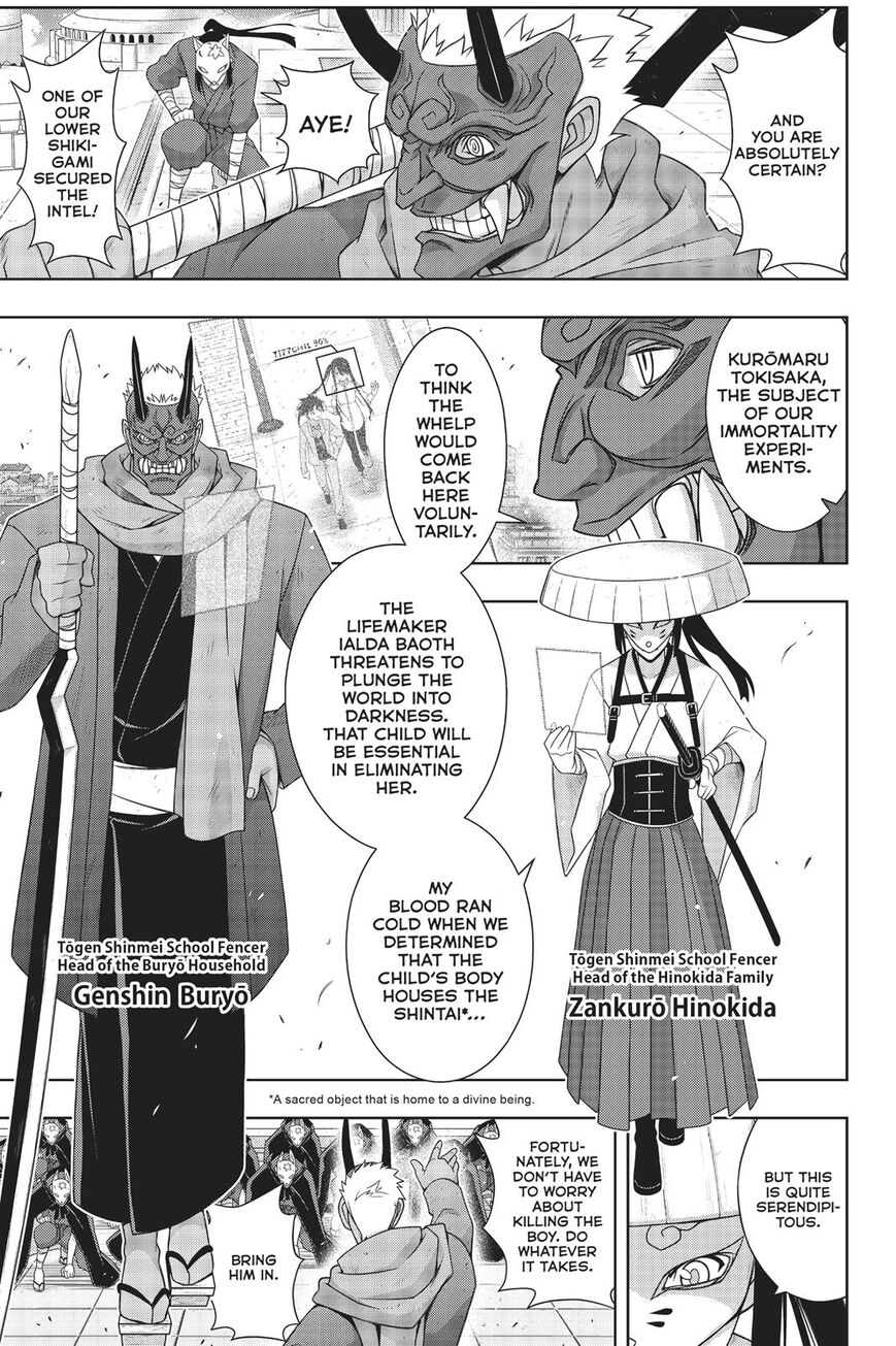 Page 24 of Chapter 169