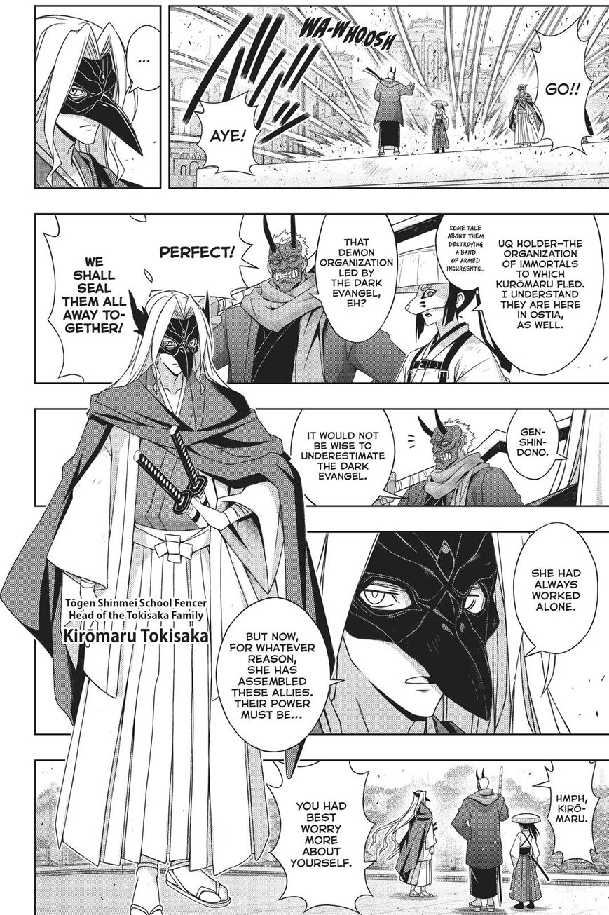 Page 25 of Chapter 169