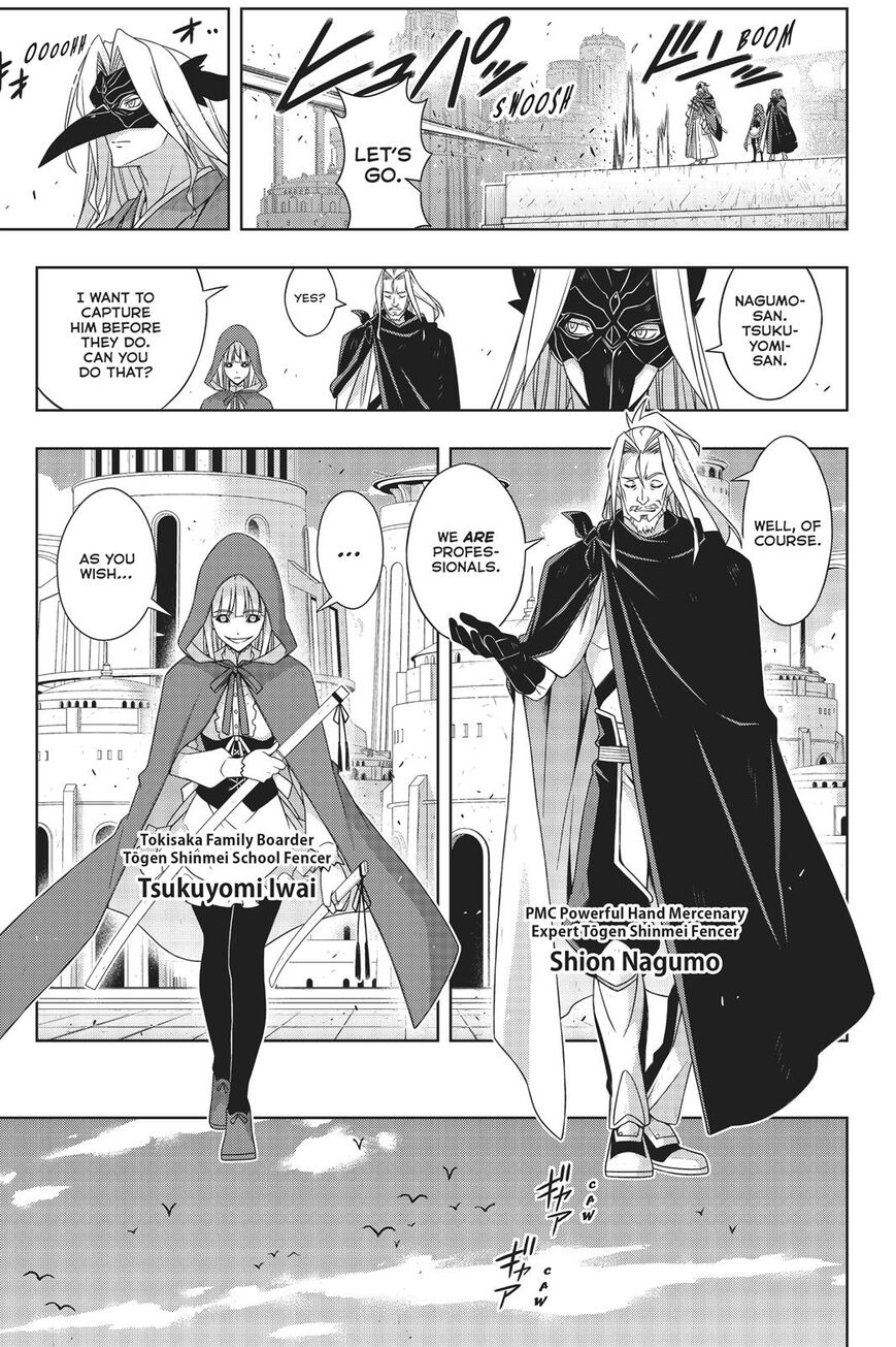 Page 26 of Chapter 169