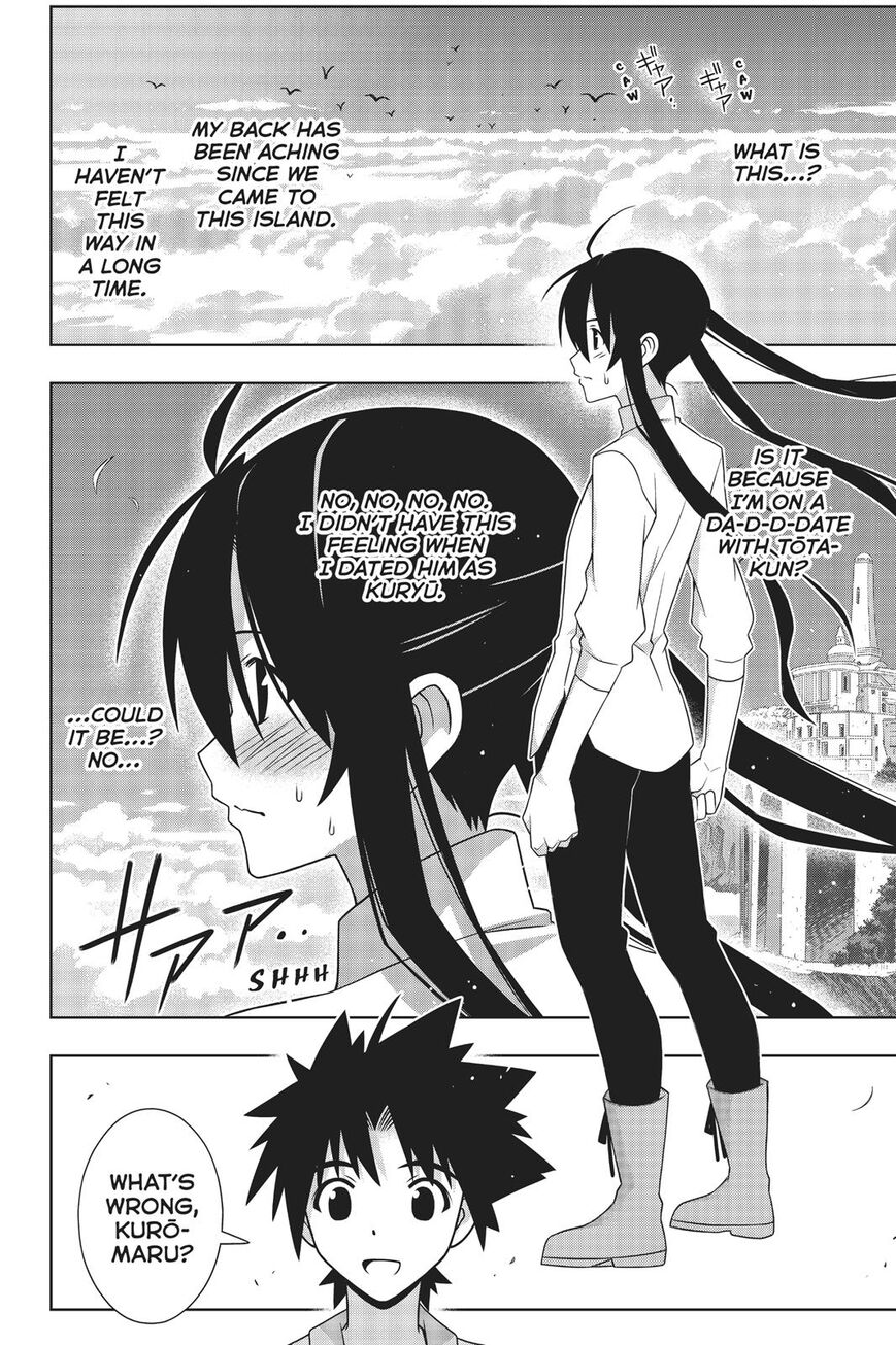 Page 27 of Chapter 169