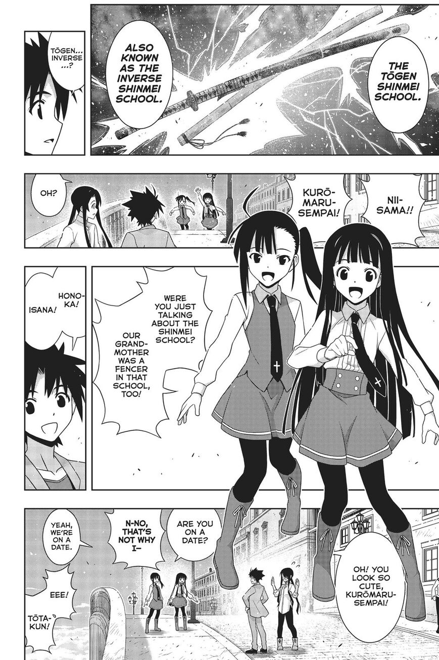 Page 29 of Chapter 169