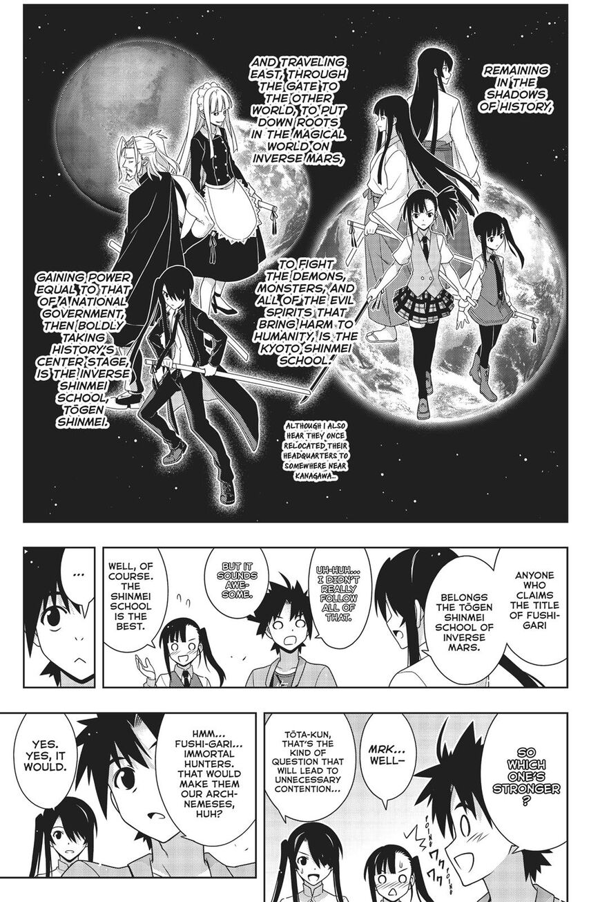 Page 32 of Chapter 169
