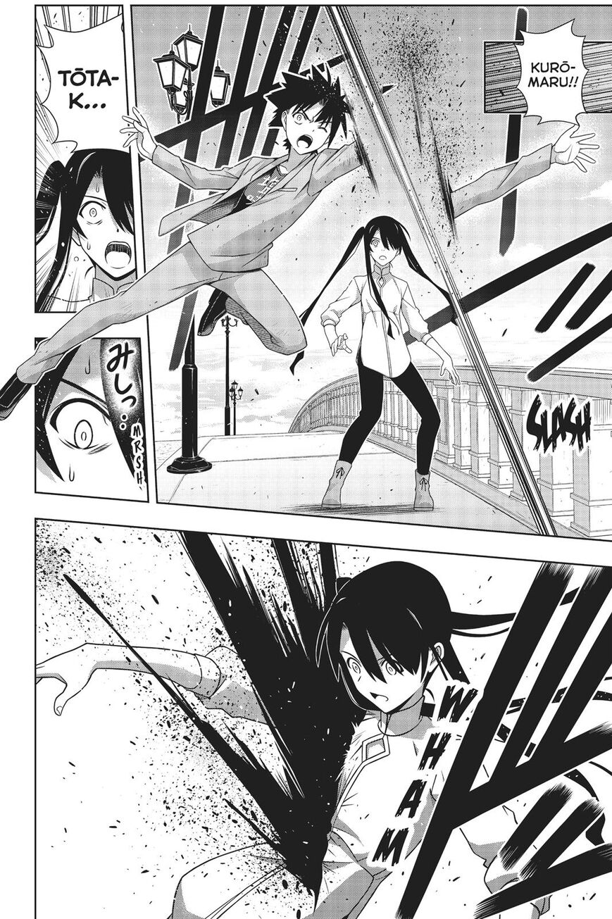 Page 37 of Chapter 169