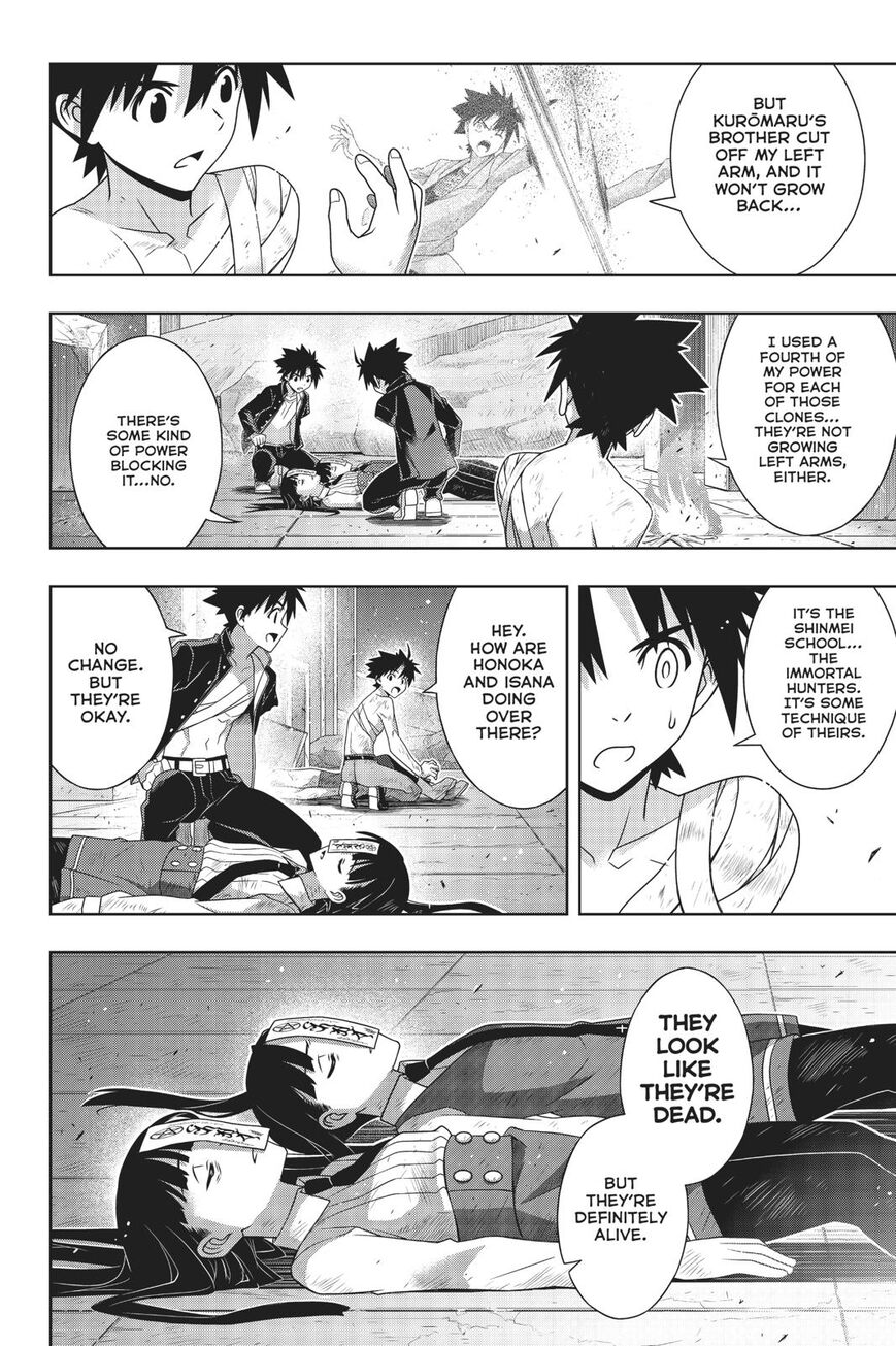 Page 8 of Chapter 170