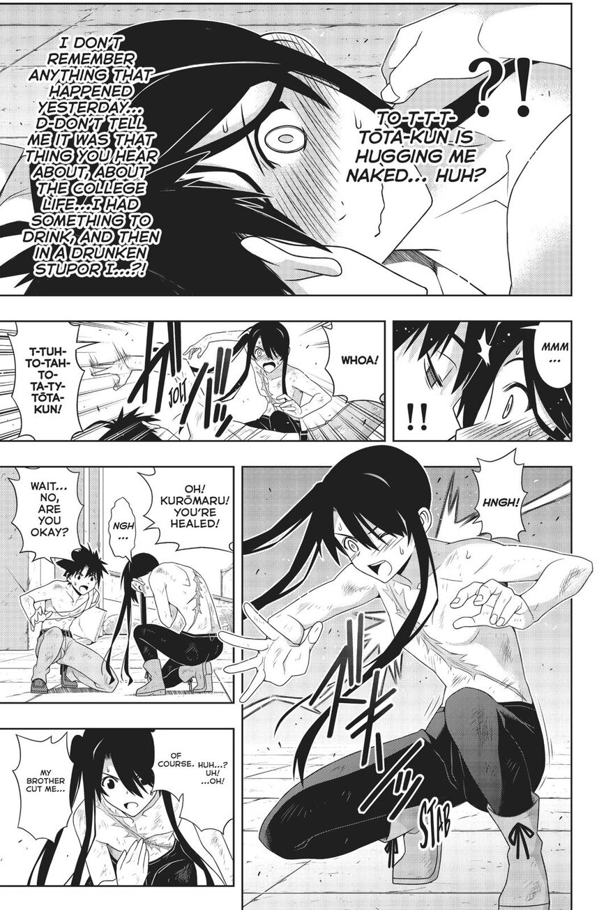 Page 15 of Chapter 170
