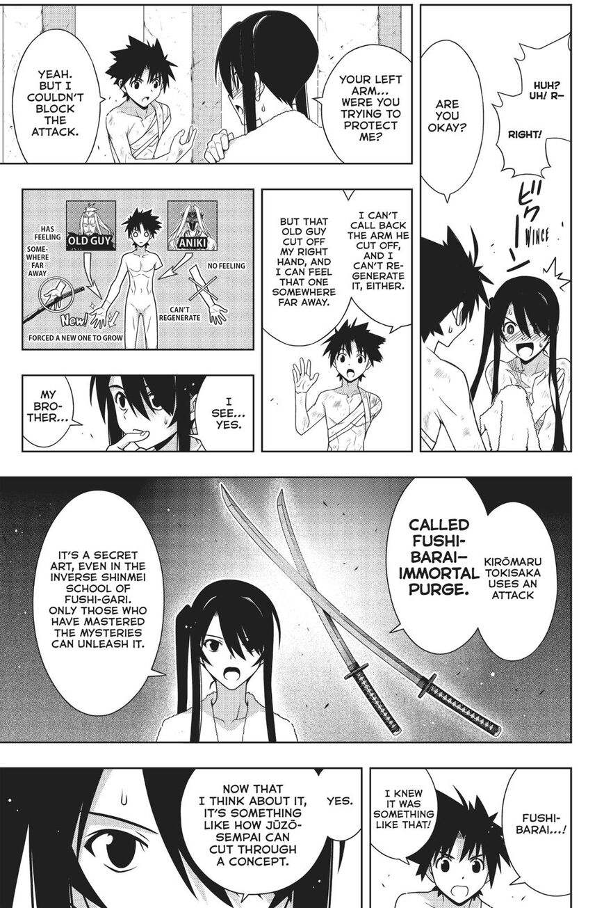 Page 17 of Chapter 170