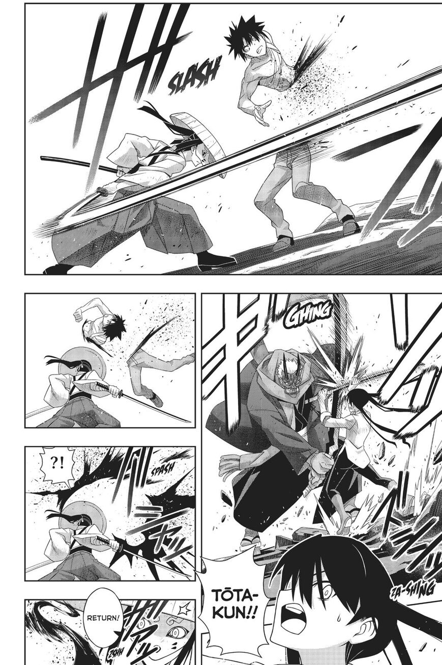 Page 32 of Chapter 170